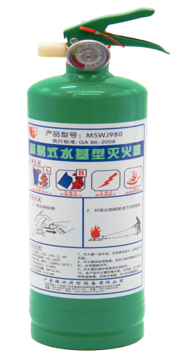 簡(jiǎn)易式水基滅火器廠(chǎng)家