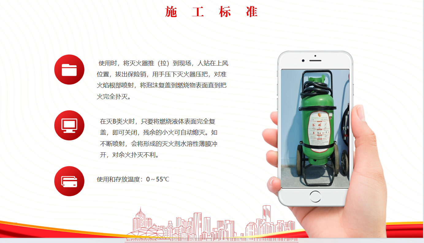 推車(chē)水基滅火器