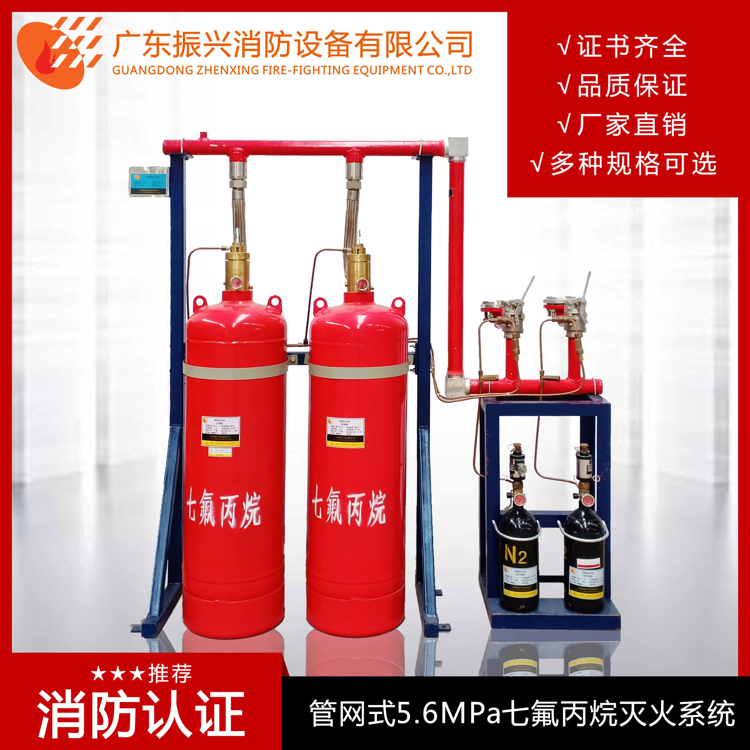 氣體滅火裝置需要定期維護