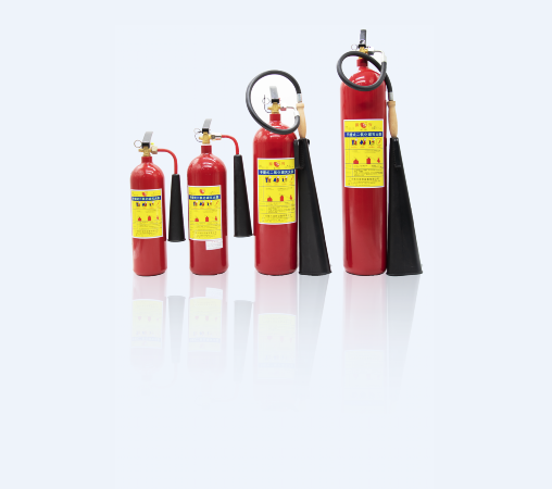手提式二氧化碳滅火器可分為哪幾種類(lèi)型？
