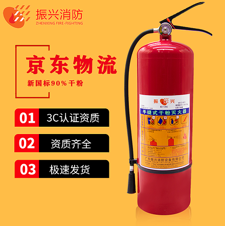 當滅火器紅黃綠三種顏色代表什么？每一個(gè)的用途是什么？