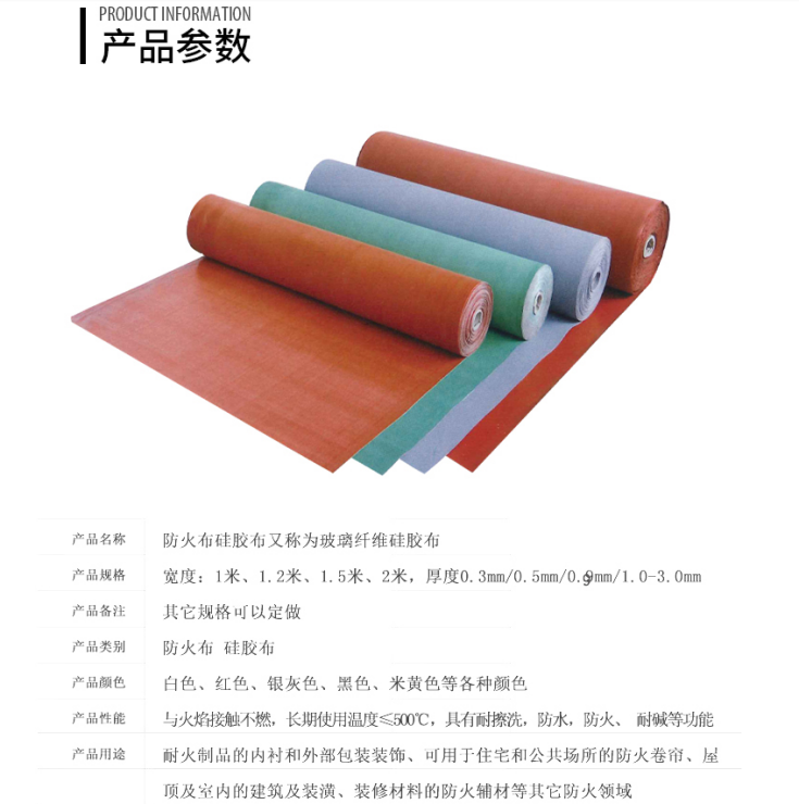 活動(dòng)式柔性擋煙垂壁效果好不好？