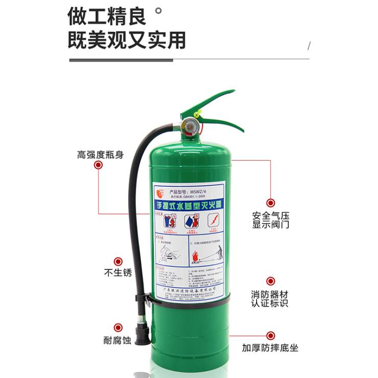 滅火器箱和水基滅火器箱有什么區別？