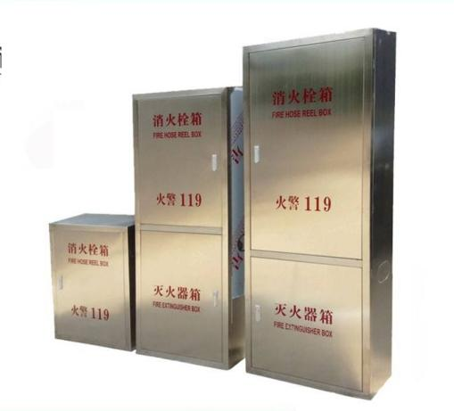 消防栓箱火災中的重要設備