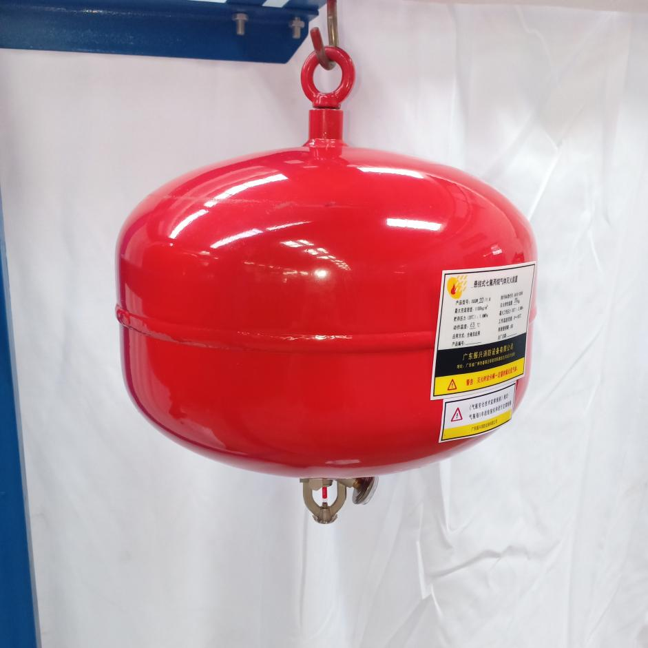定溫懸掛式七氟丙烷氣體滅火裝置有什么特點(diǎn)？
