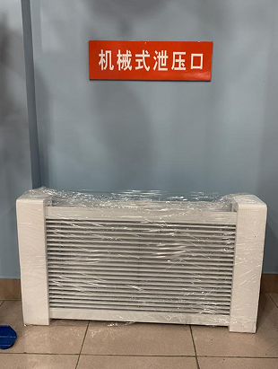 泄壓口是干什么用的？