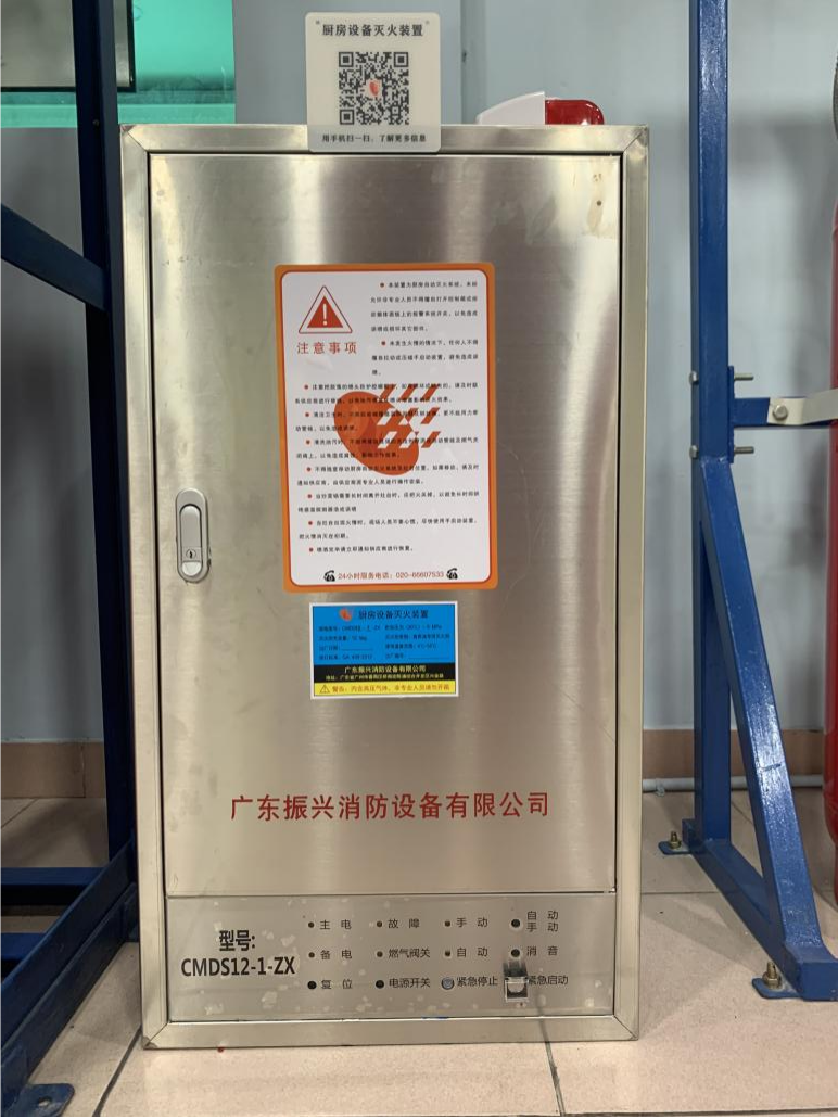 廚房設備滅火裝置安裝哪一種的滅火效果好？