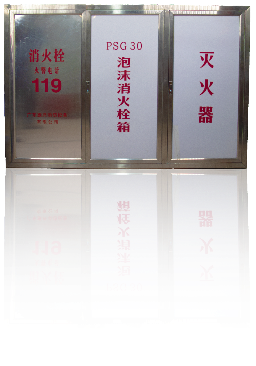 挑選泡沫消火栓箱PSG100-ZX這類(lèi)產(chǎn)品的注意事項？
