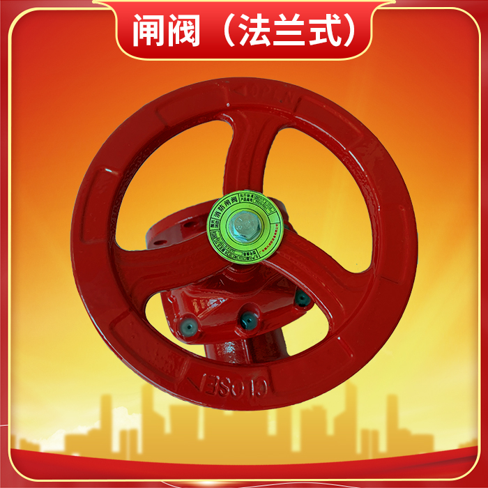 消防閘閥 ZSZF4-Q-200-16不同材質(zhì)特點(diǎn)有哪些？消防閘閥怎么選擇材質(zhì)？