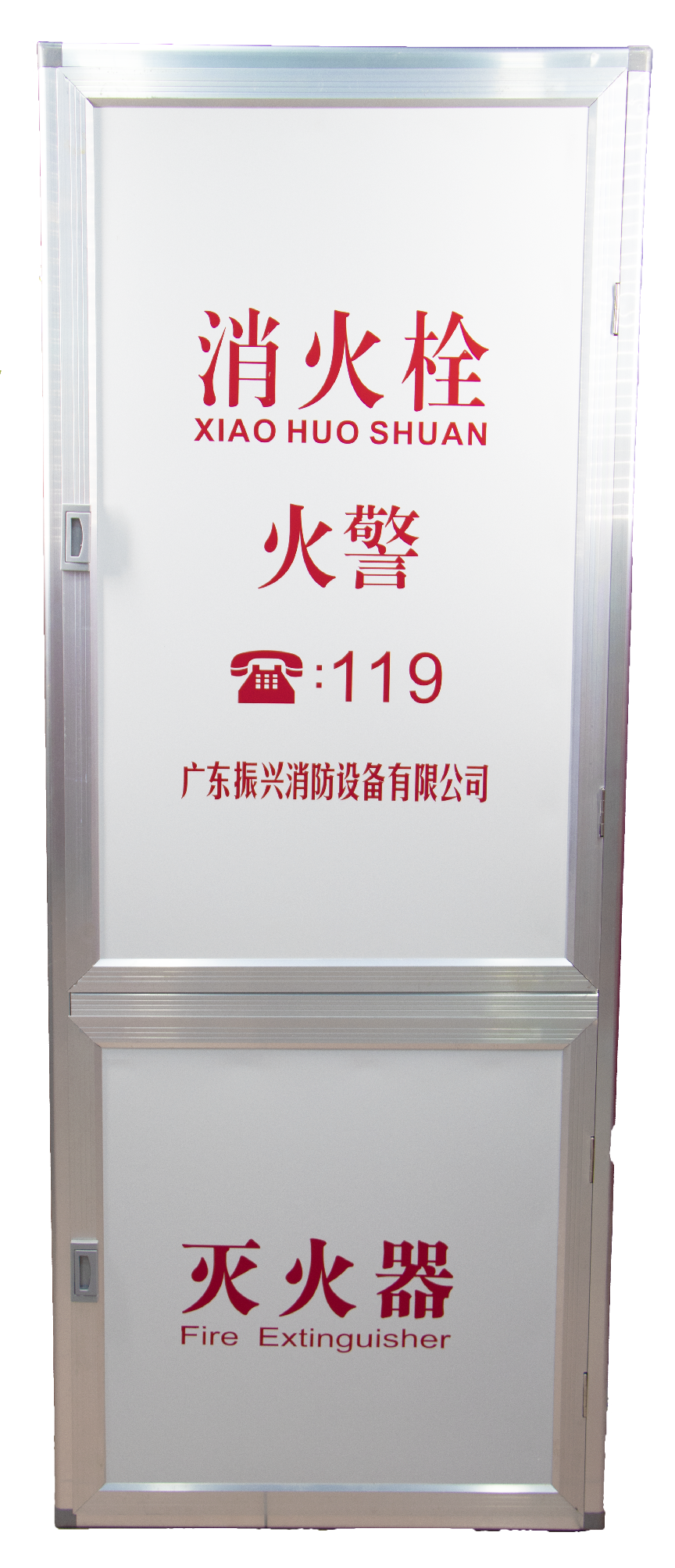 消火栓箱（薄鋼板）SG24B65Z-J安裝步驟？怎么選擇安裝師傅？