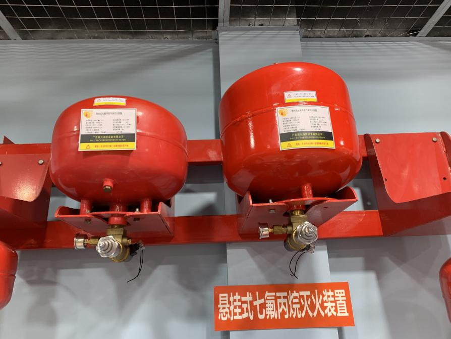 懸掛式七氟丙烷氣體滅火裝置，電磁懸掛和定溫電磁懸掛有何區別？