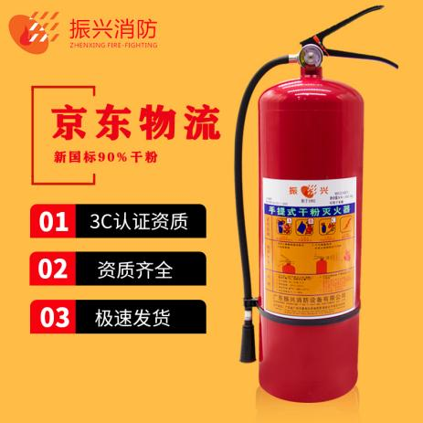 ABC干粉滅火器，是靠干粉的滅火原理嗎？