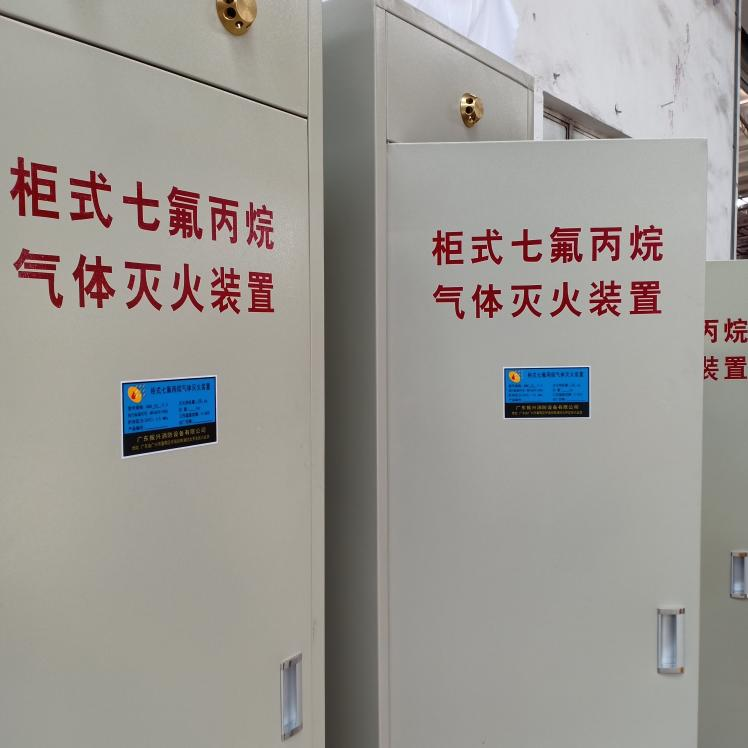 柜式七氟丙烷氣體滅火系統有何優(yōu)勢？