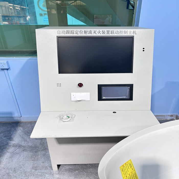 ZDMS 0.6-10S-ZX自動(dòng)跟蹤定位射流滅火裝置具有什么優(yōu)勢？