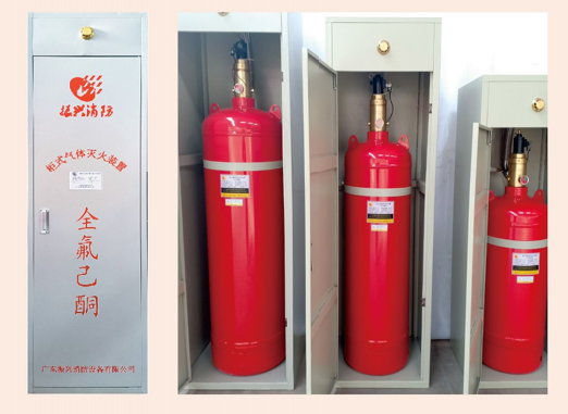 全氟己酮滅火裝置是什么樣的滅火系統？
