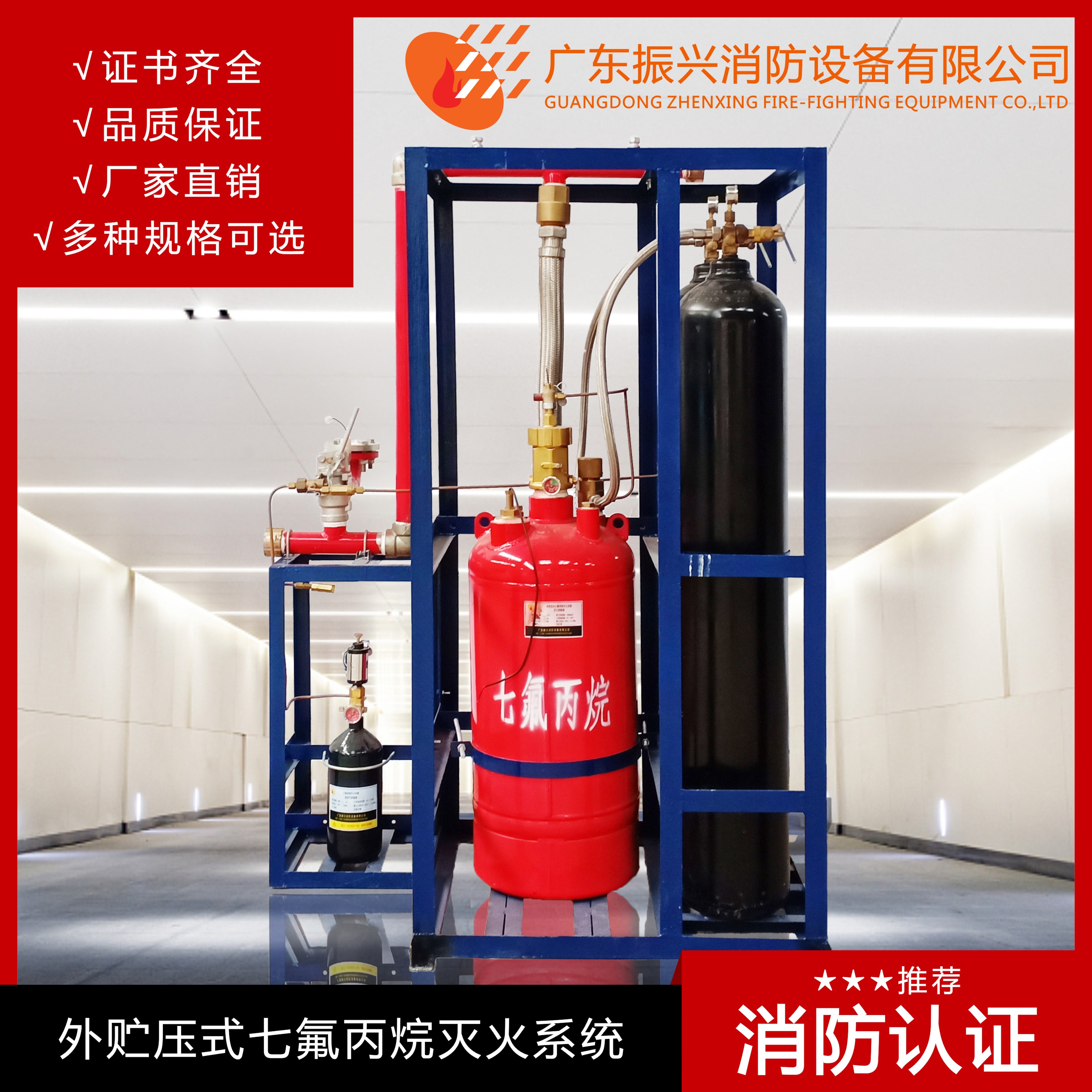 氣體滅火系統有哪些常見(jiàn)的錯誤操作呢