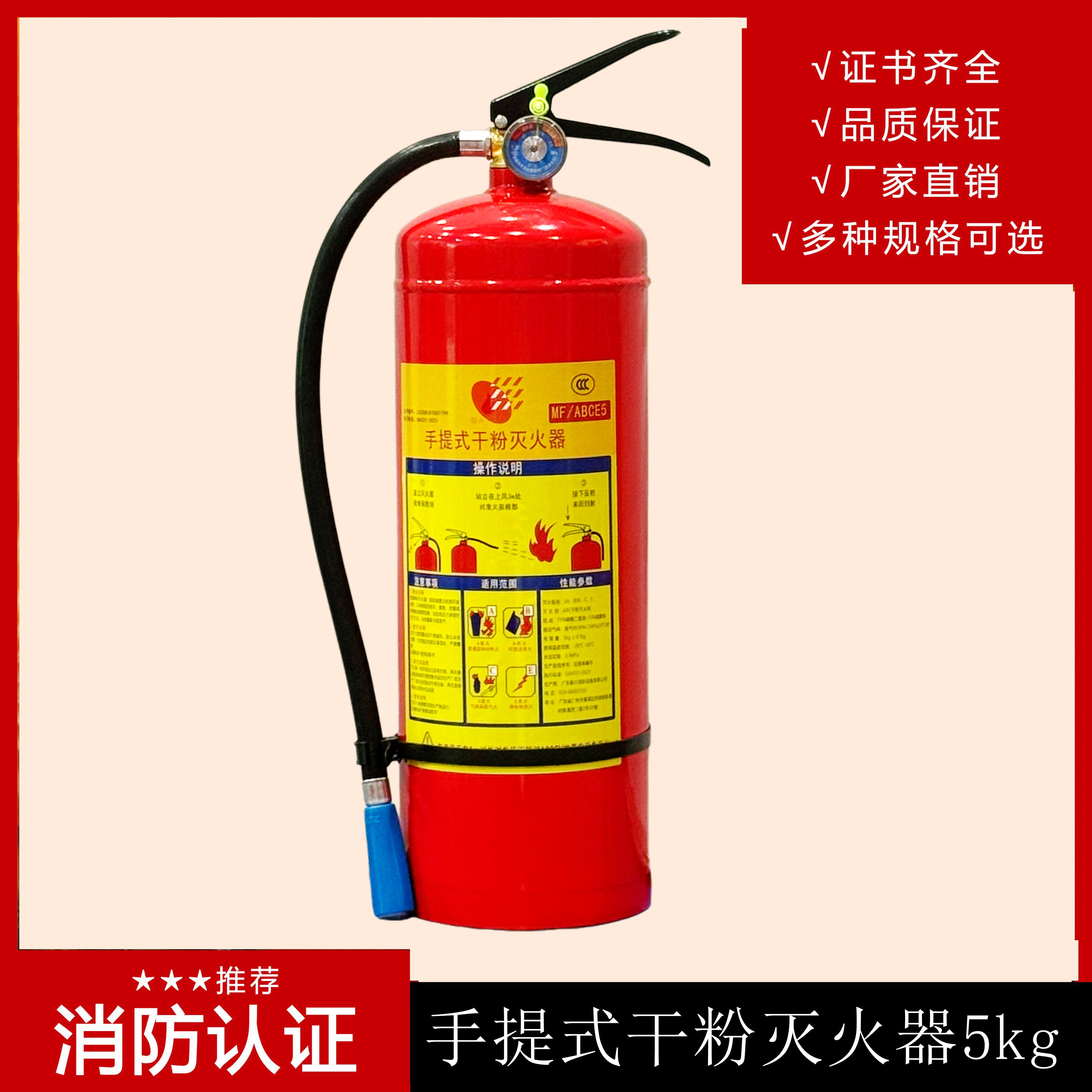 A、B、C、D類(lèi)火災怎么選擇滅火器呢？