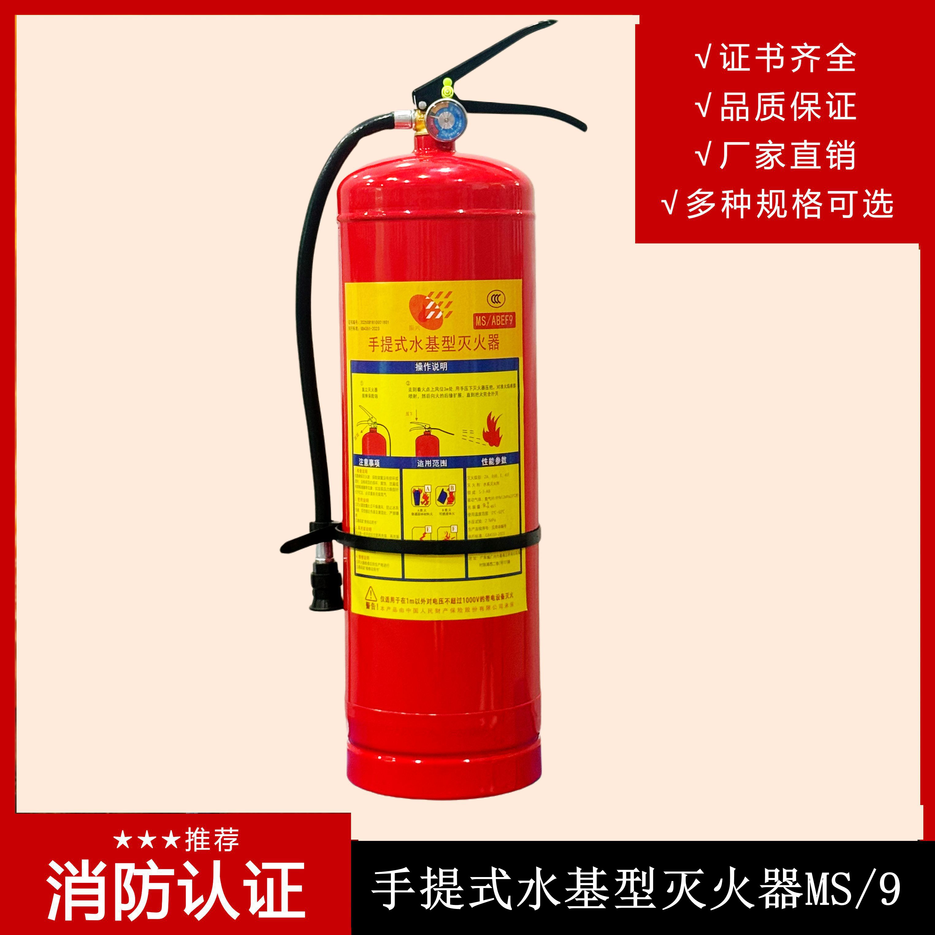 選購滅火器時(shí)，應關(guān)注到哪些？