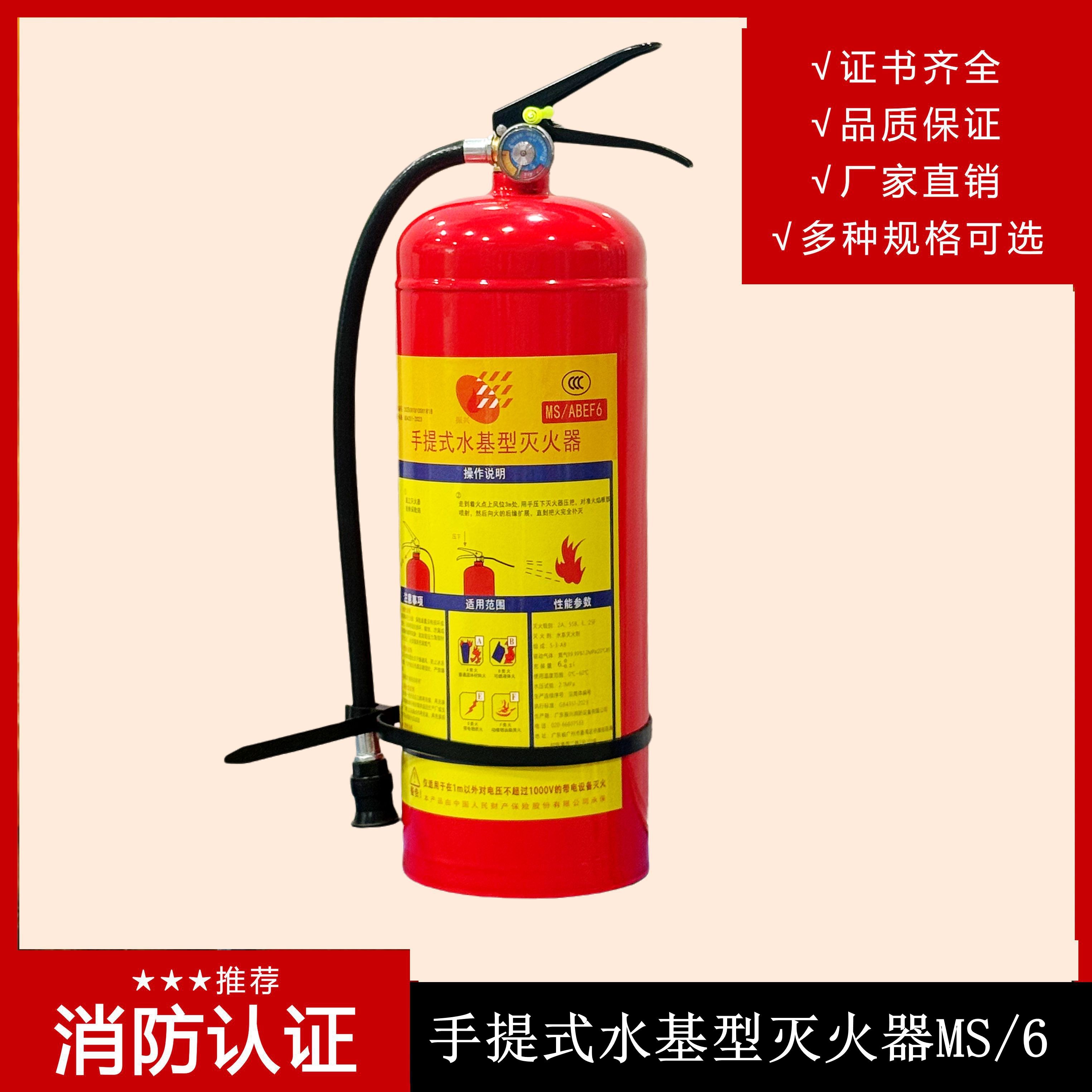 簡(jiǎn)易式水基型滅火器可以放在車(chē)上嗎？怎么選購能保障質(zhì)量