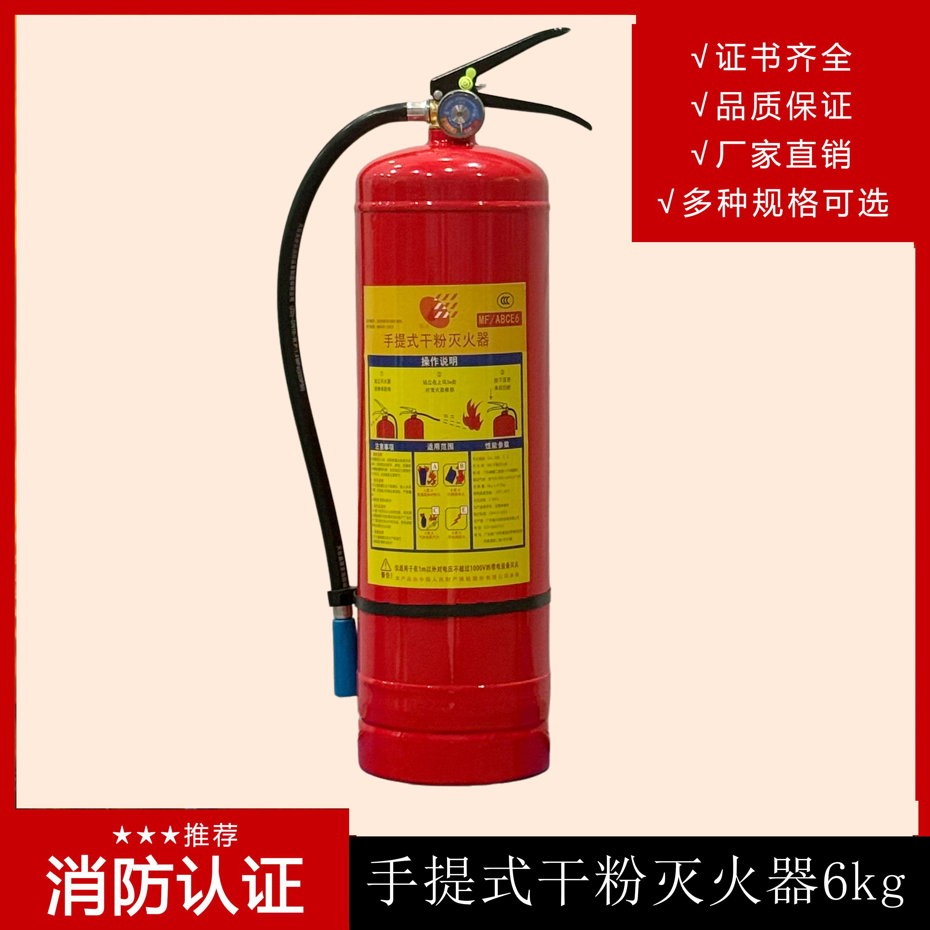 手提式干粉滅火器 MFCZ/ABC5有哪些特點(diǎn)？