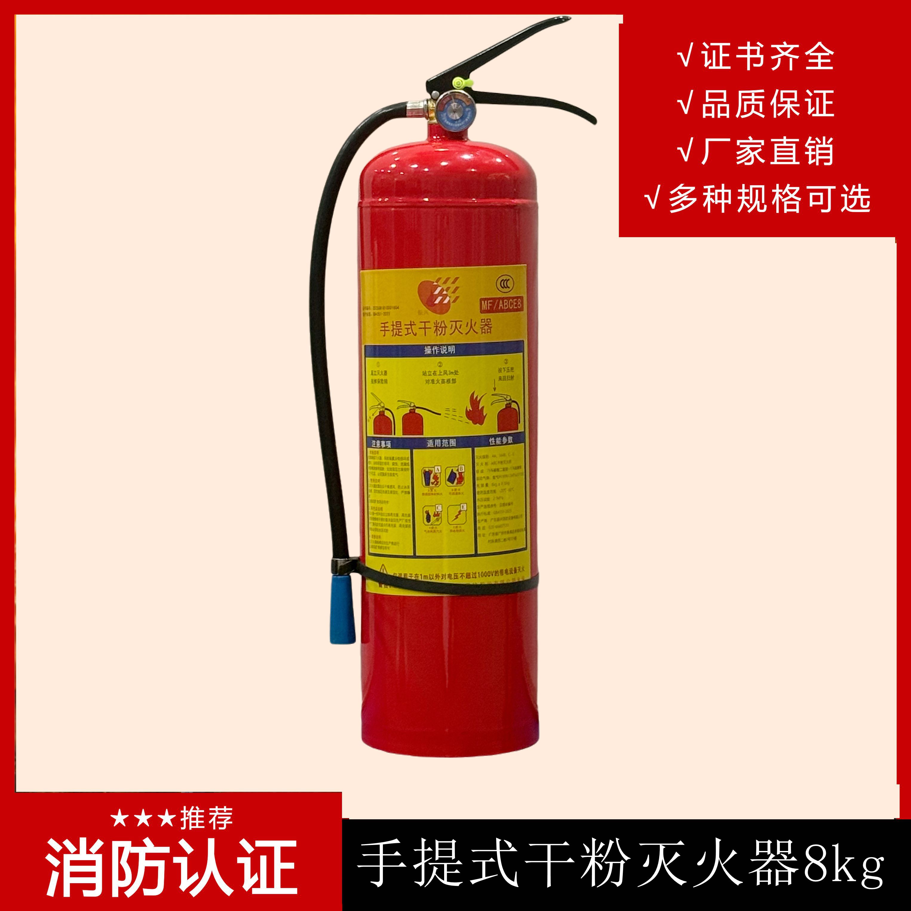 專(zhuān)家詳解手提式干粉滅火器 MFCZ/ABC4的使用方法