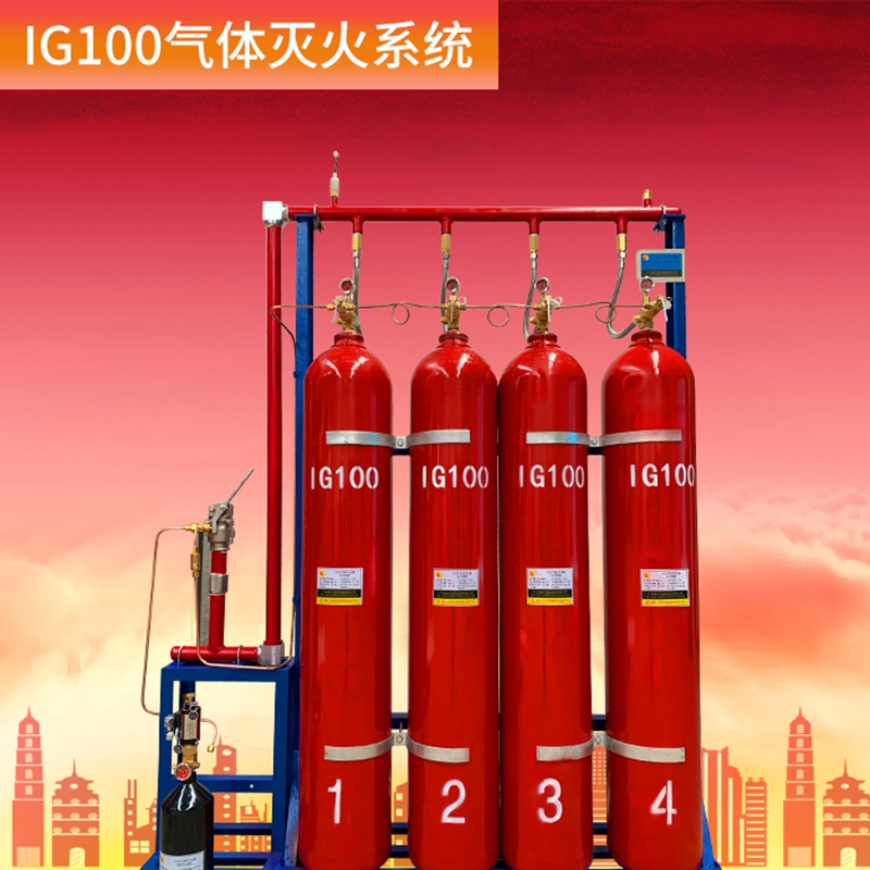 IG100氣體滅火設備對于電子設備室有什么作用？