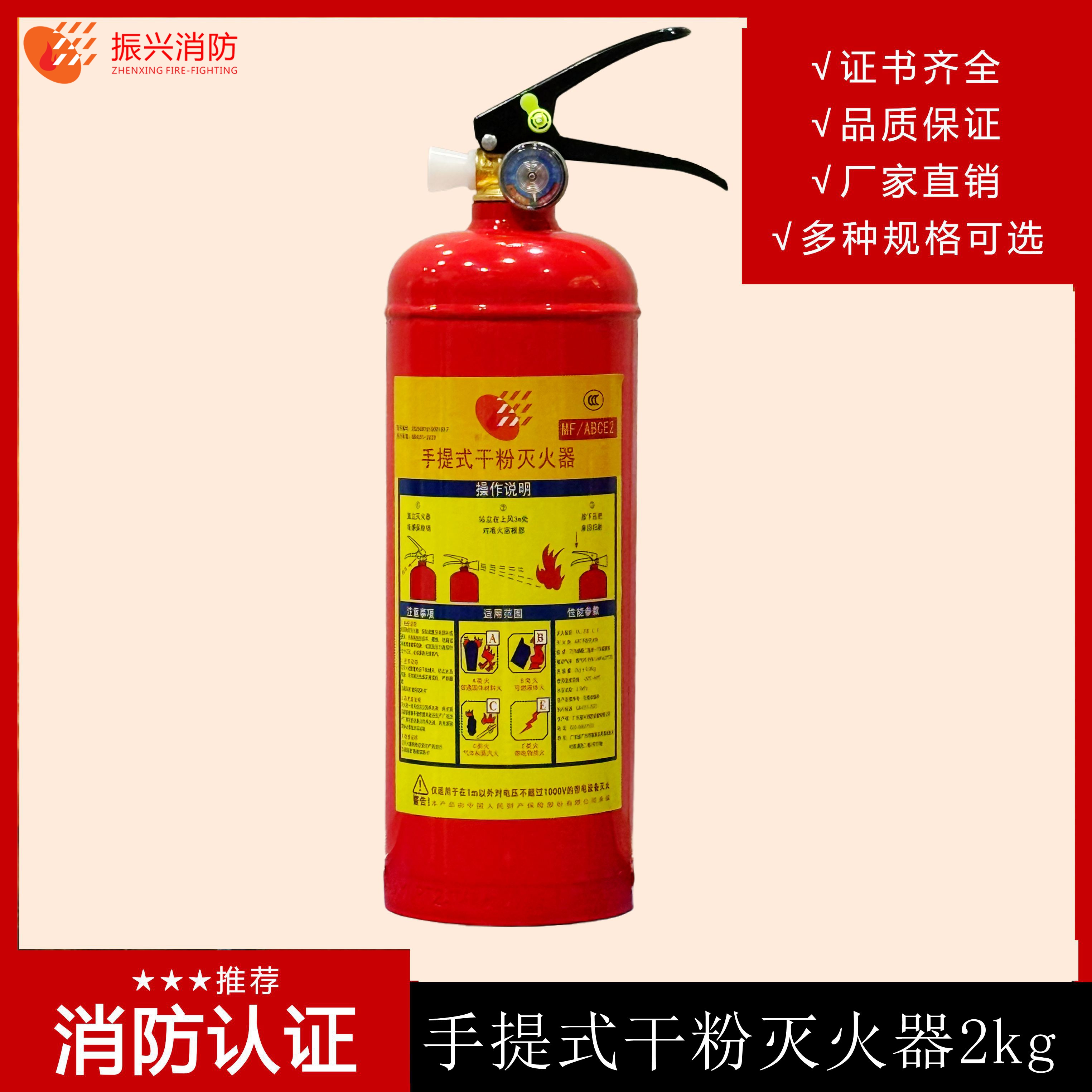 常見(jiàn)的還有A類(lèi)火災,它適用的滅火器是什么標準