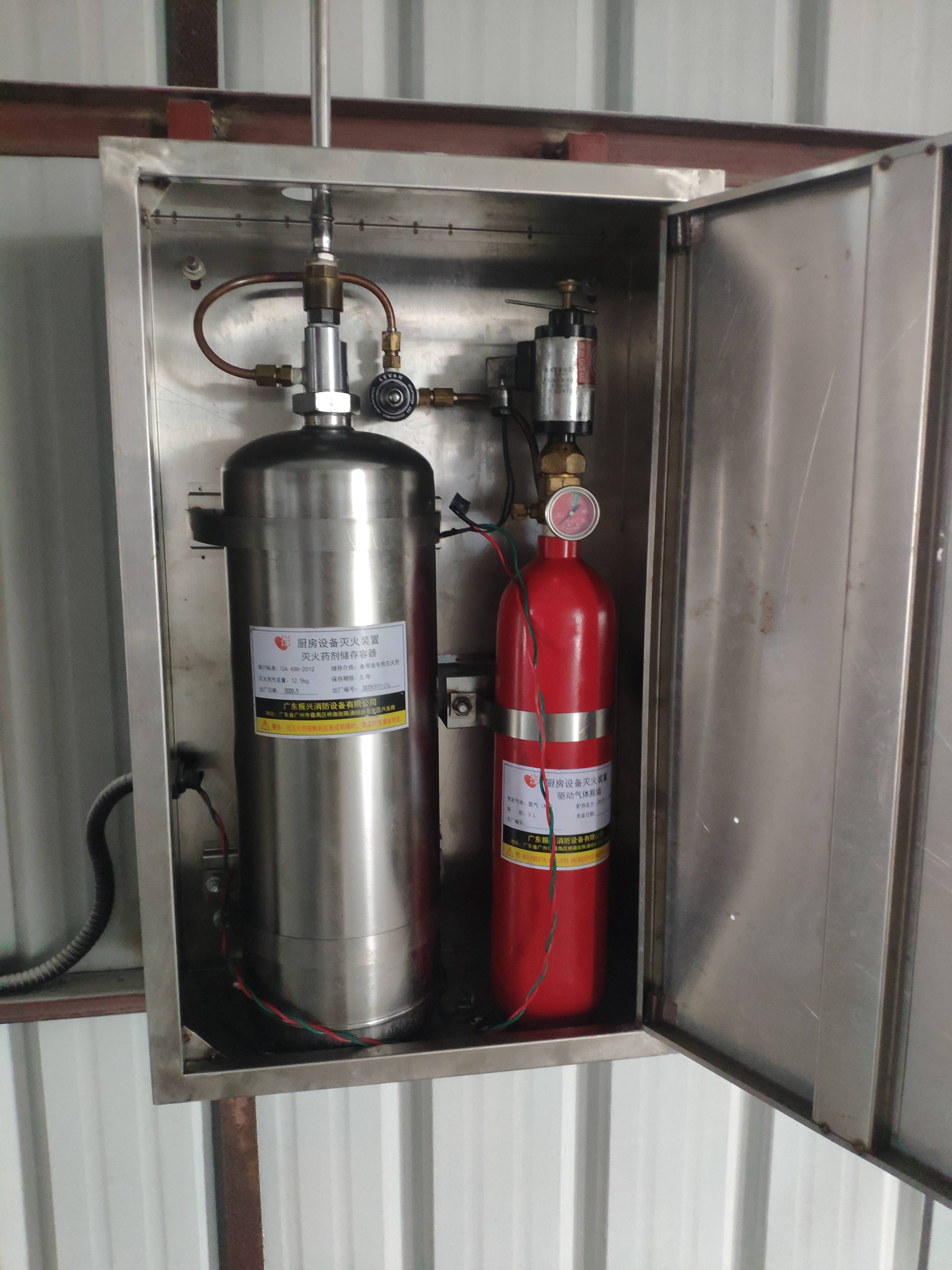 廚房有什麼滅火設備？