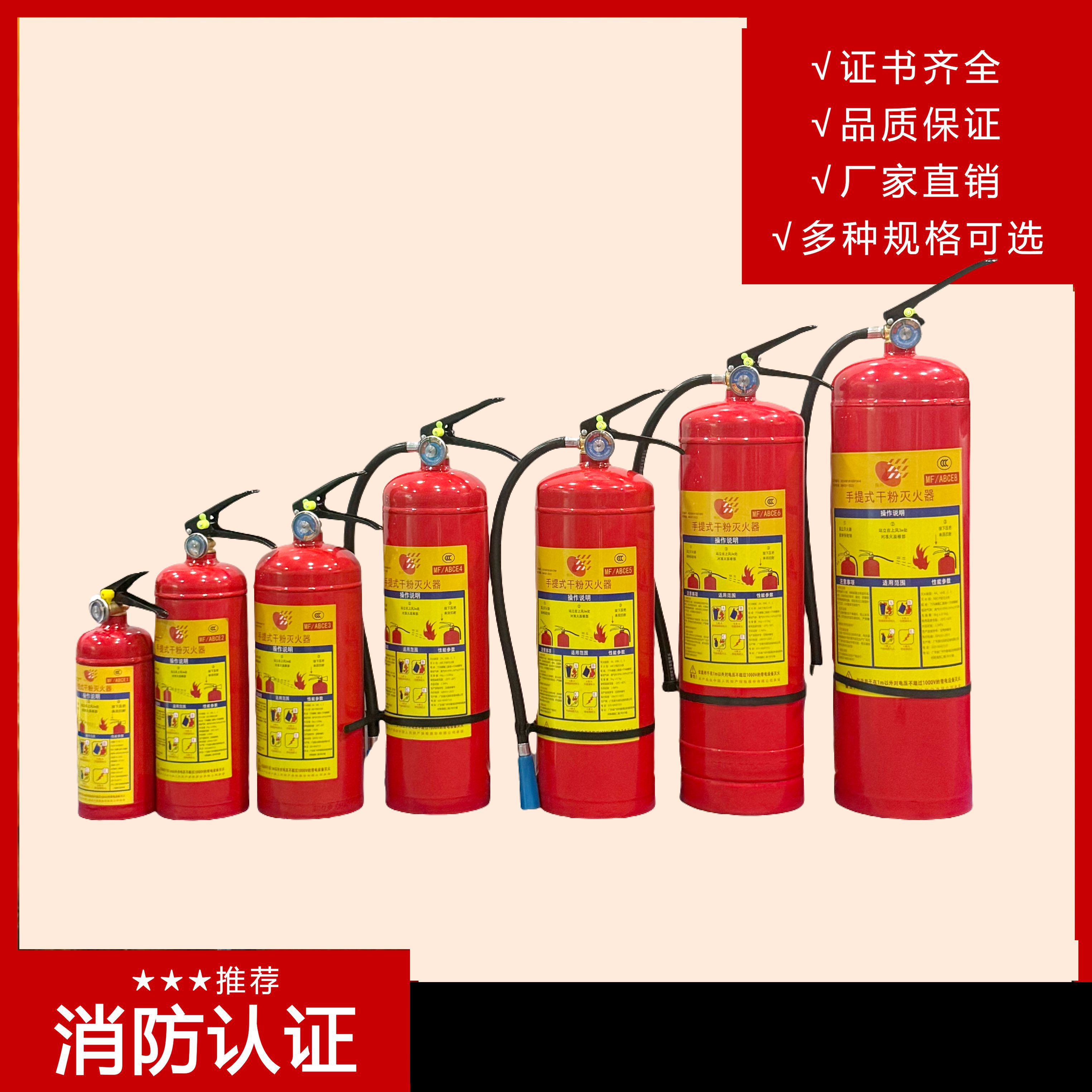 手提式干粉滅火器紅黃綠代表什么