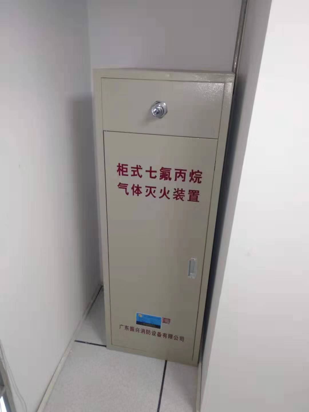 七氟丙烷氣體滅火設備廠(chǎng)家 七氟丙烷氣體滅火設備廠(chǎng)家