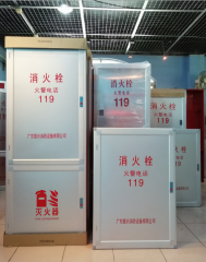 室內消火栓箱安裝有哪些注意事項？
