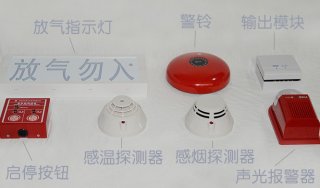 七氟丙烷氣體滅火報警系統如何布線(xiàn)？