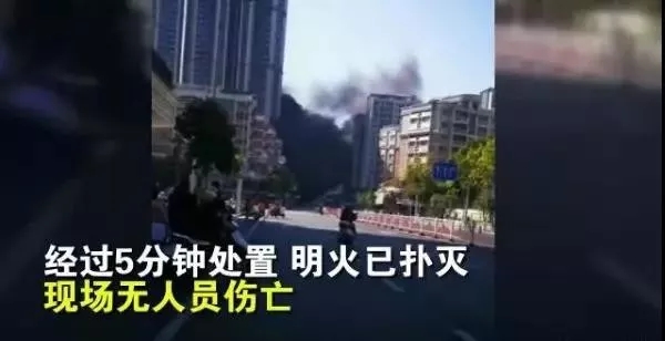廣東汕頭一在建樓盤(pán)突發(fā)火災，現場(chǎng)濃煙滾滾，相當驚險！