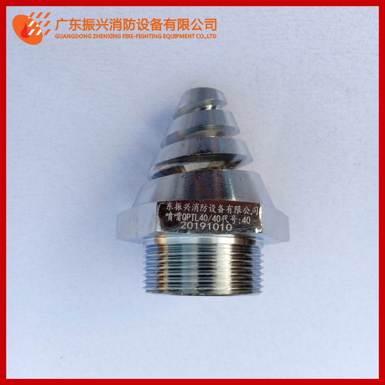 七氟丙烷氣體滅火系統噴嘴、噴頭特點(diǎn)！噴灌噴頭使用注意事項？