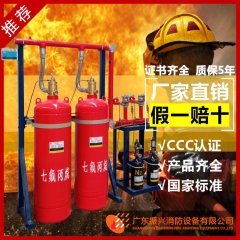 氣體滅火泄壓口可以水平安裝嗎？