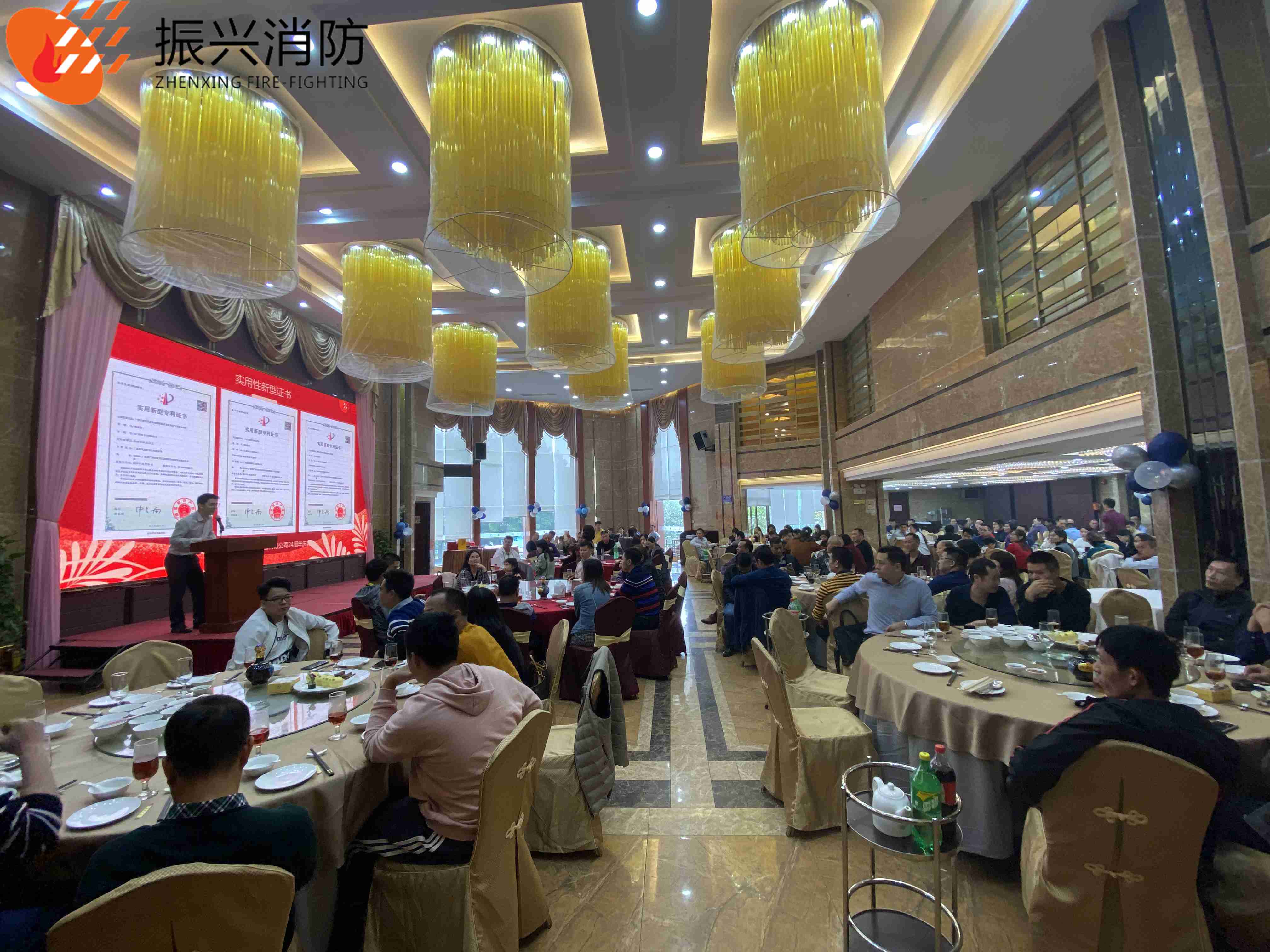 2020年廣東振興消防設備有限公司24周年慶典圓滿(mǎn)結束！