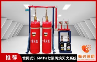 主機房的氣體滅火系統設計前一定要了解的要求！