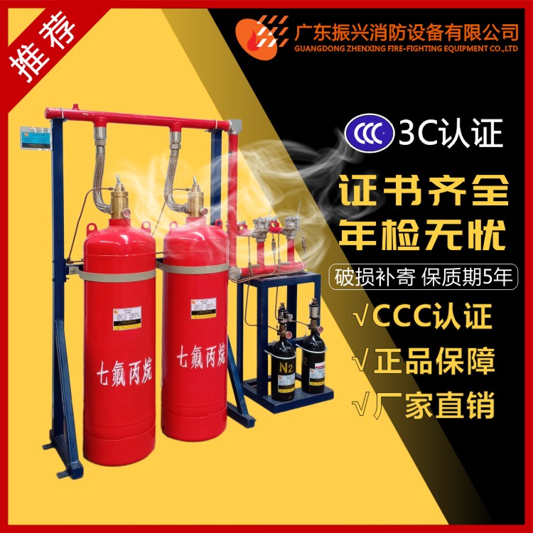 七氟丙烷滅火系統和代替鹵代烷的對比
