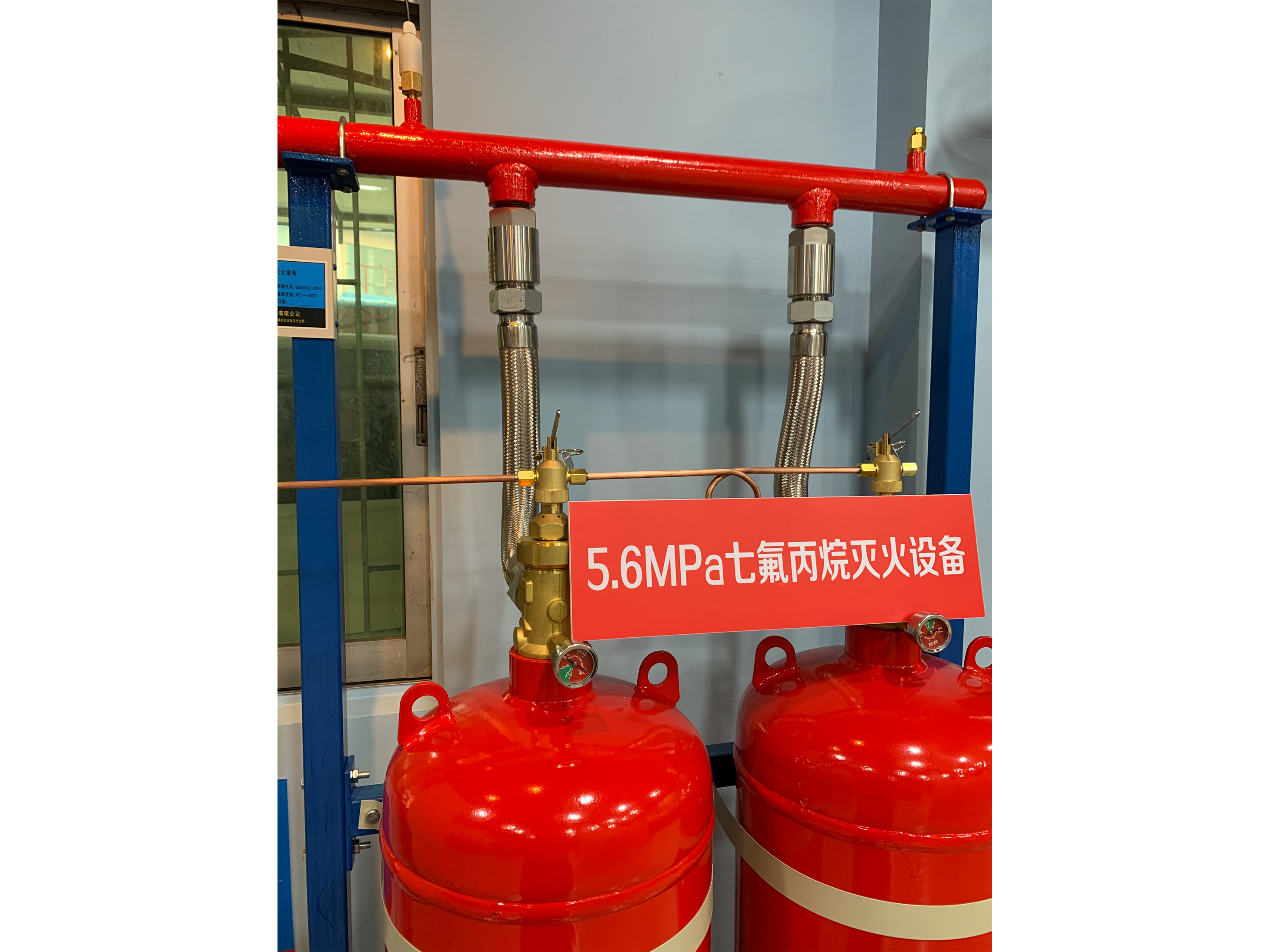 我們來(lái)看看管網(wǎng)式七氟丙烷滅火系統的使用方法是什么? 我們來(lái)看看管網(wǎng)式七氟丙烷滅火系統的使用方法是什么?