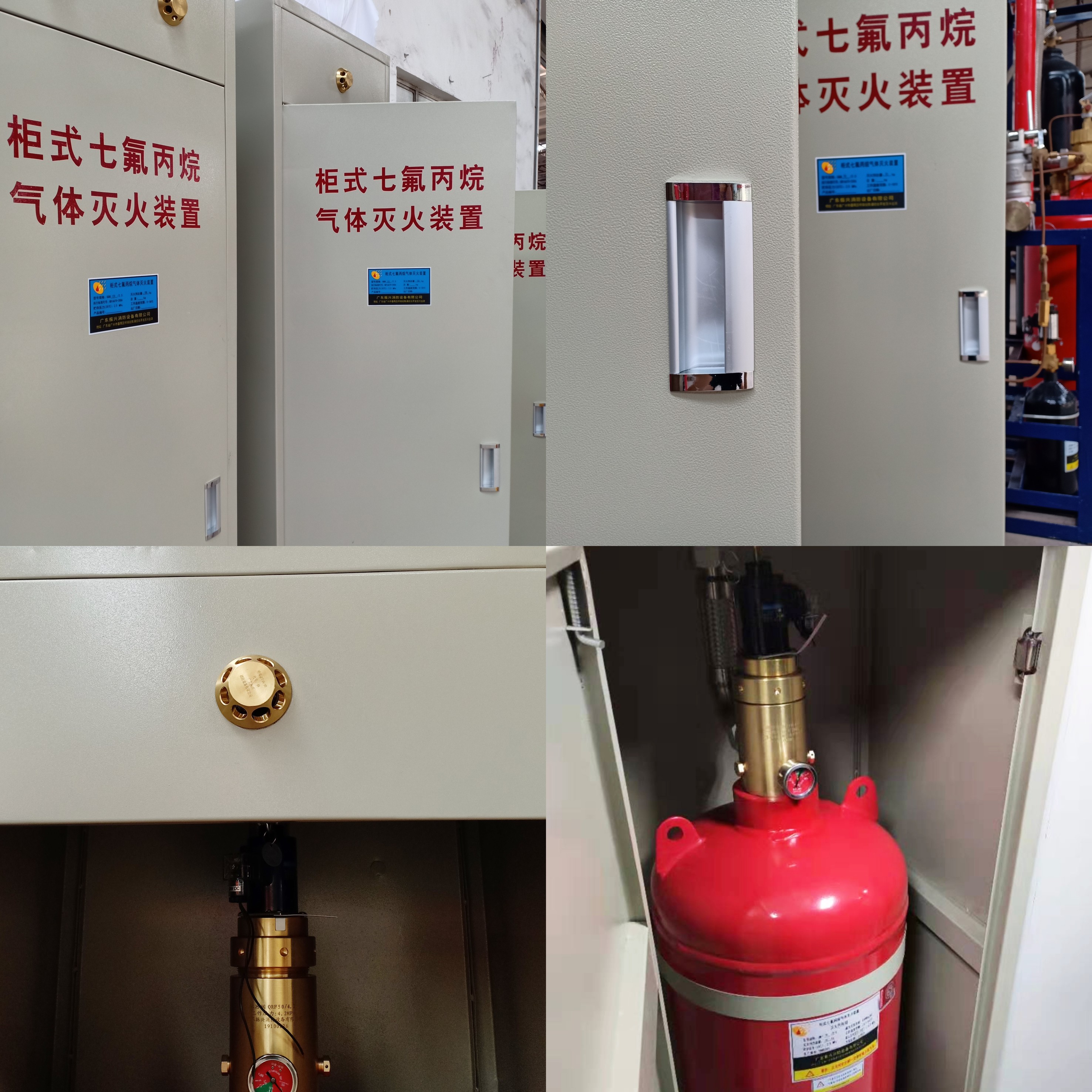 （七氟丙烷氣體價(jià)格）廠(chǎng)家柜式七氟丙烷氣體價(jià)格有多少？