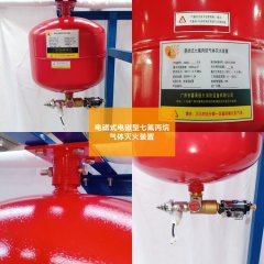 （七氟丙烷氣體滅火原理）柜式七氟丙烷氣體滅火系統有哪些設置說(shuō)明？
